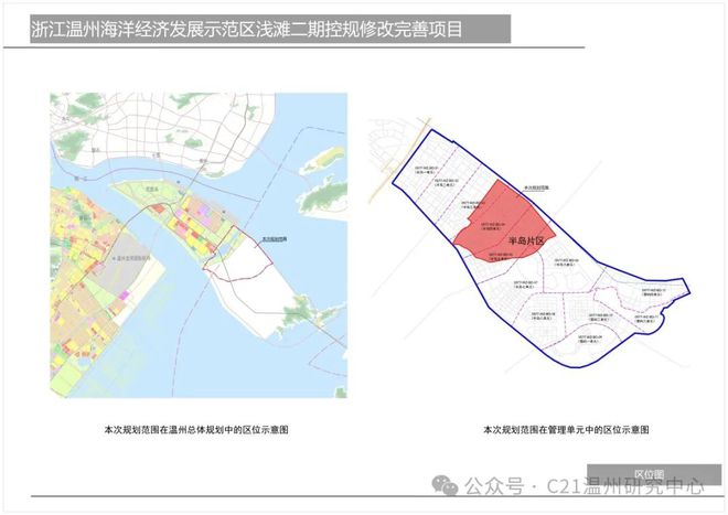 广饶县自然资源和规划局最新发展规划概览