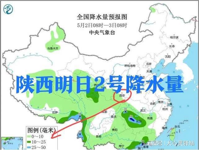 巴通村天气预报更新通知