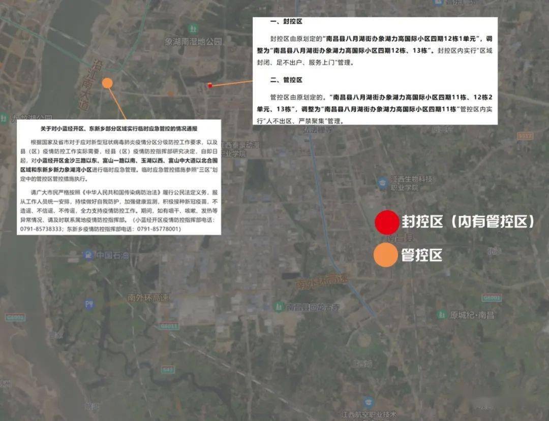 青云谱区防疫检疫站最新项目，筑建健康安全防线