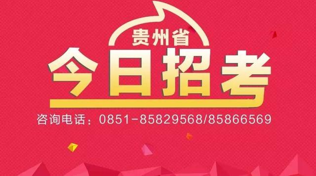 松桃苗族自治县殡葬事业单位招聘信息与行业前景展望