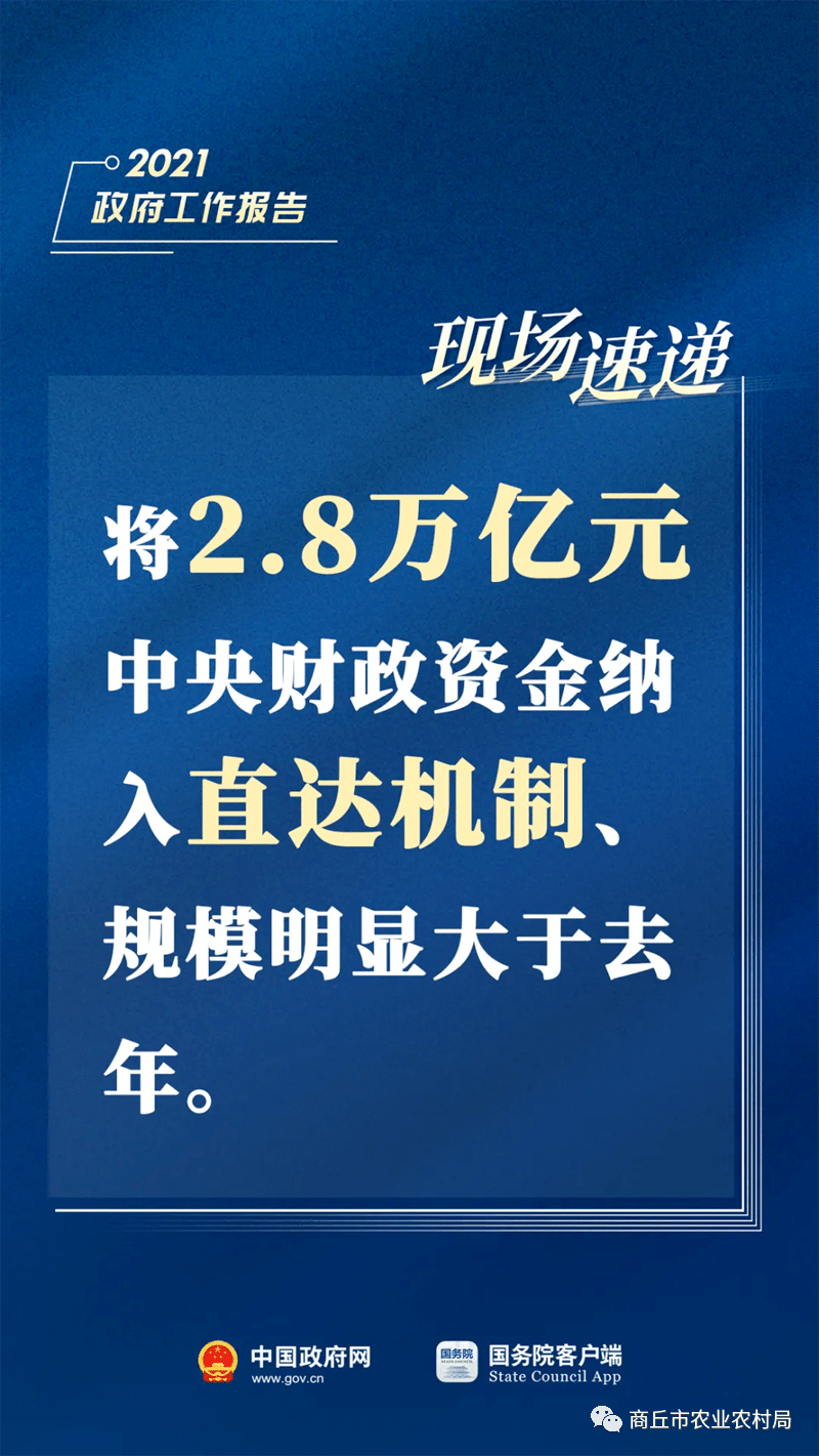 乌鲁木齐市新闻出版局最新招聘启事概览