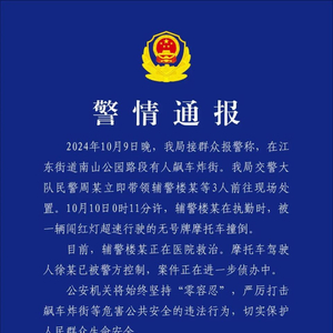 义乌市交通运输局人事任命揭晓，开启未来交通发展新篇章