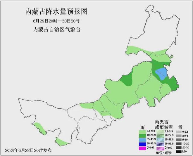 2024年12月1日 第10页