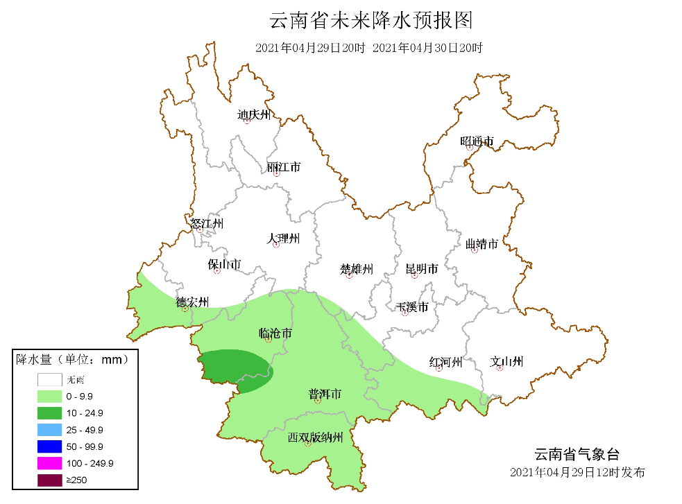 五庄镇天气预报更新通知