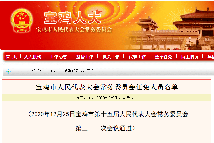 云和县教育局人事调整重塑教育格局，引领未来教育新篇章启动