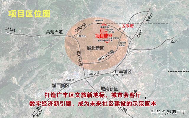 广丰县计生委最新发展规划展望