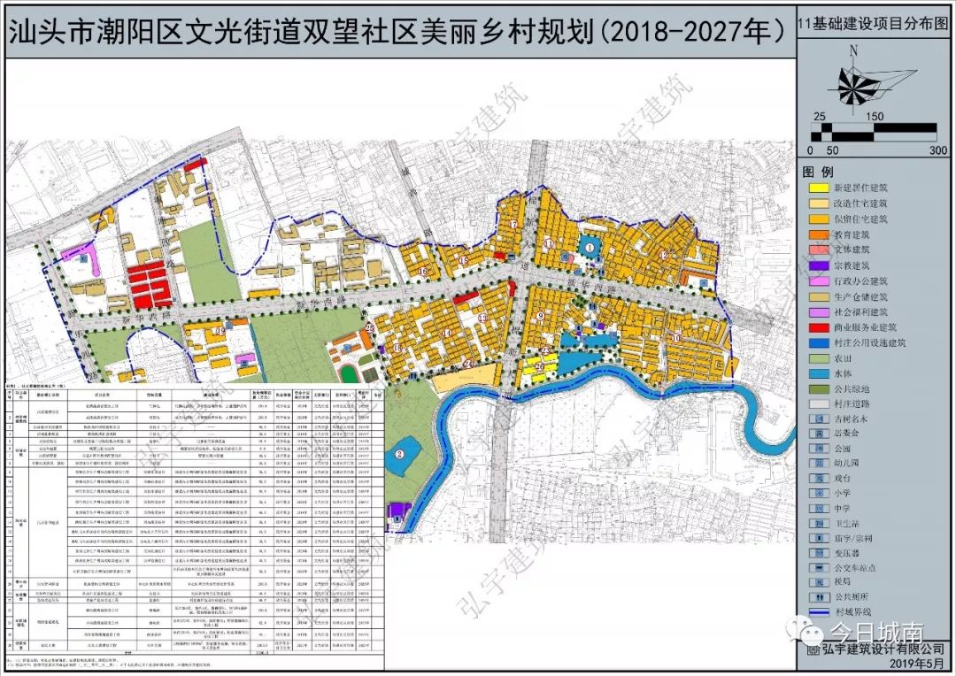 2024年12月3日 第19页