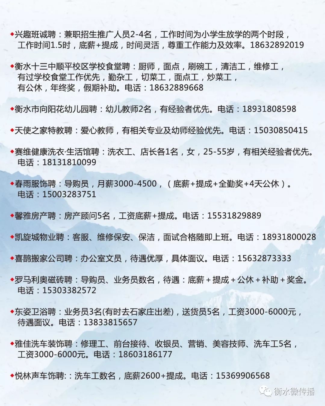 卫滨区文化局最新招聘职位详解与招聘信息发布