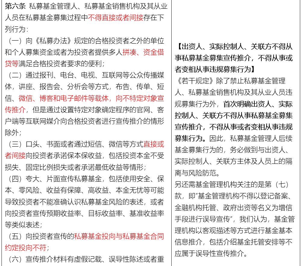 新澳2024今晚开奖资料,实地研究解释定义_Prime98.270