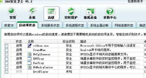 7777788888新澳门开奖2023年,可靠性执行策略_mShop28.308