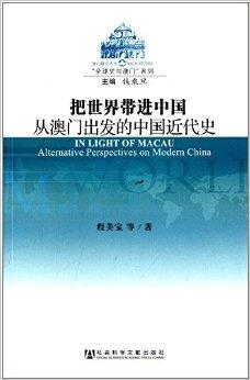 2024年澳门历史记录,权威诠释方法_AR57.48