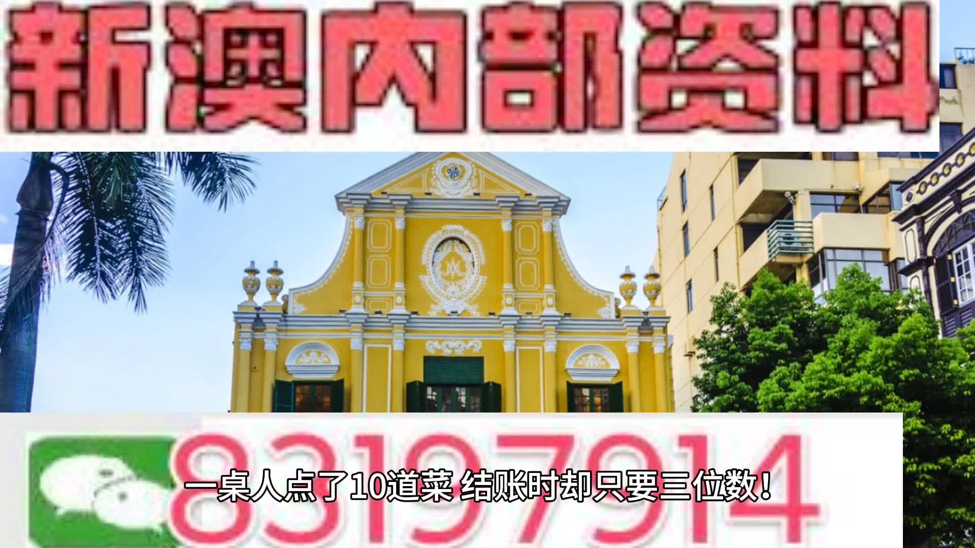 澳门正版内部资料大公开,可靠研究解释定义_旗舰款12.577