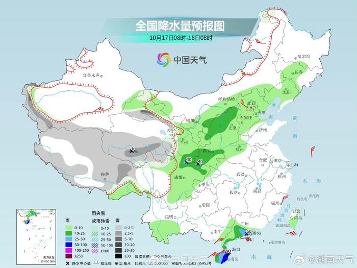 冷口村委会天气预报更新通知