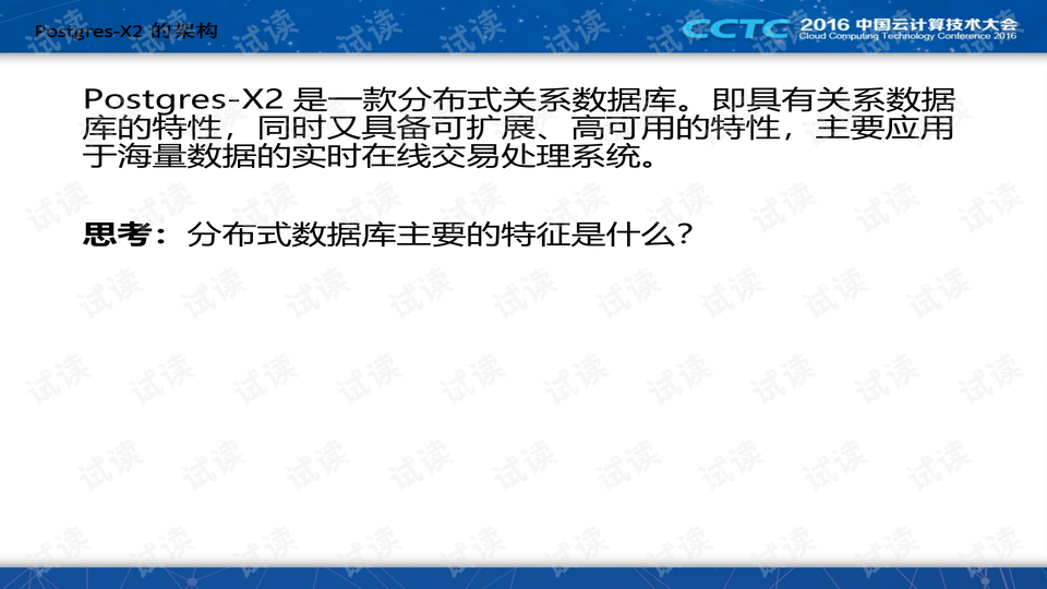 白小姐449999精准一句诗,结构解答解释落实_XT90.259