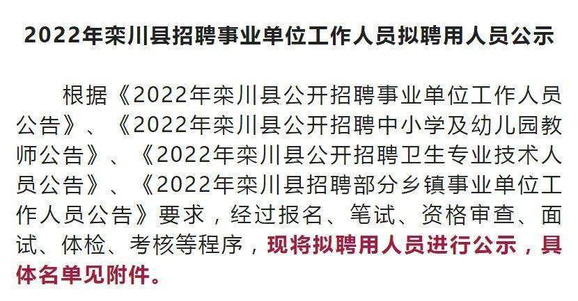 隔川乡最新招聘信息汇总