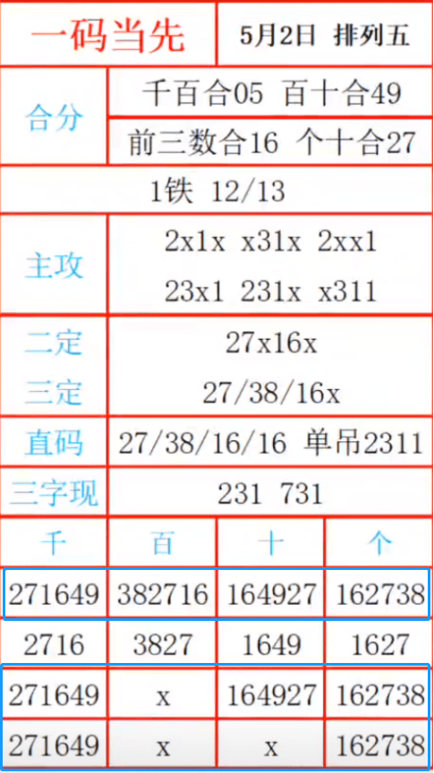 2024年12月4日 第22页