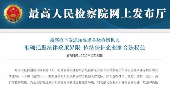 秀洲区审计局最新招聘启事概览