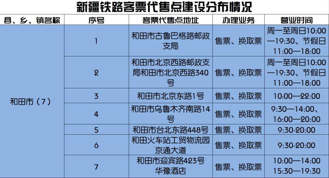 2024年12月4日 第2页