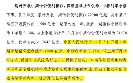 2024新澳正版资料最新更新,迅速执行设计计划_铂金版12.552