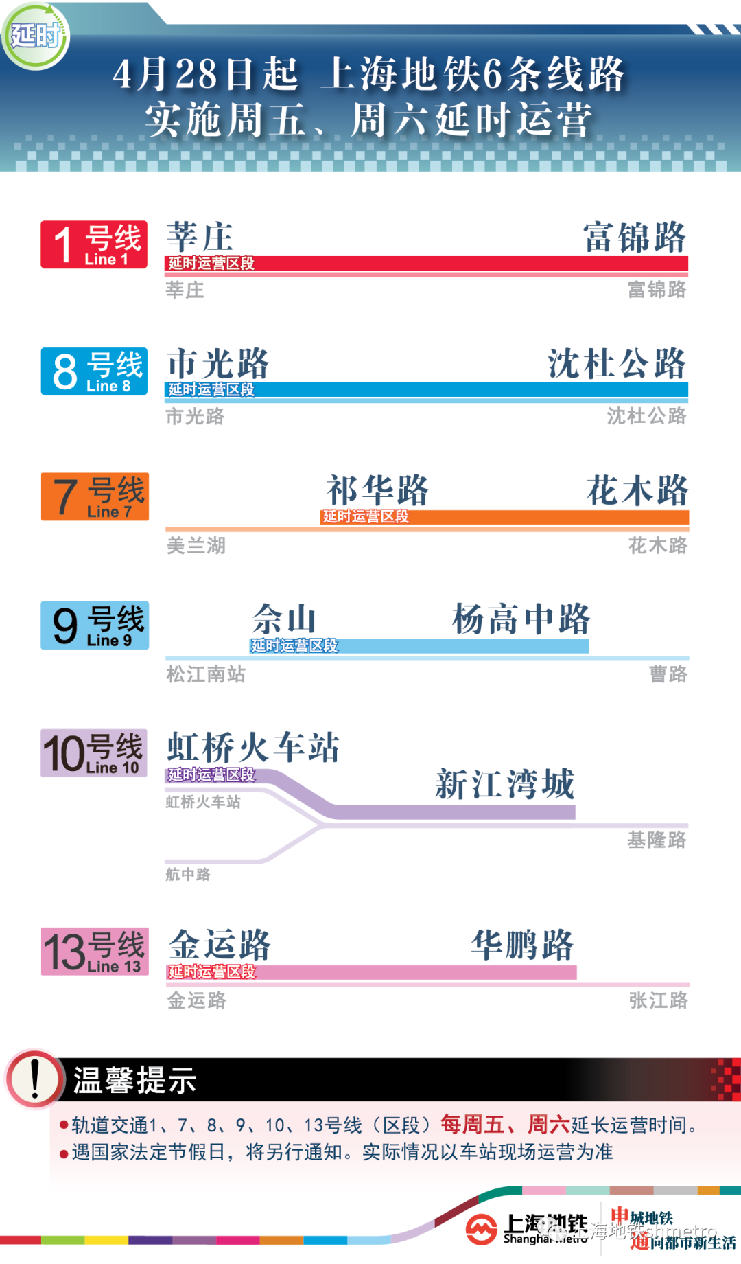 2024年11月份新病毒,深入执行数据策略_VE版32.263