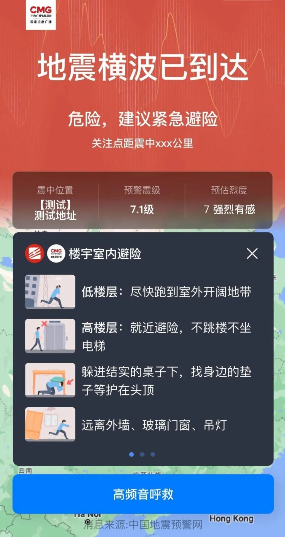 平凡中的不凡 第2页