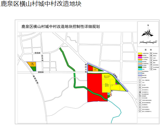 鹿泉市自然资源和规划局最新发展规划揭晓