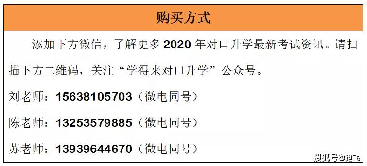 广东二八站免费提供资料,高效解析说明_Ultra17.802