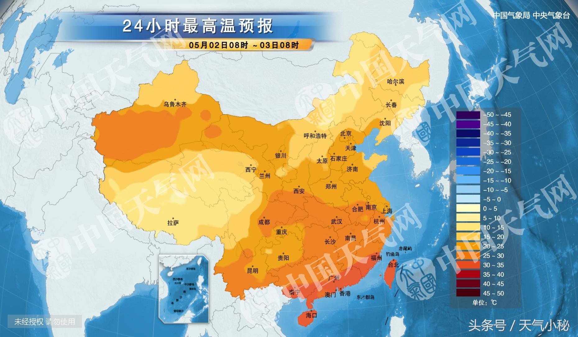 山西省长治市天气预报与不明县气象信息概览