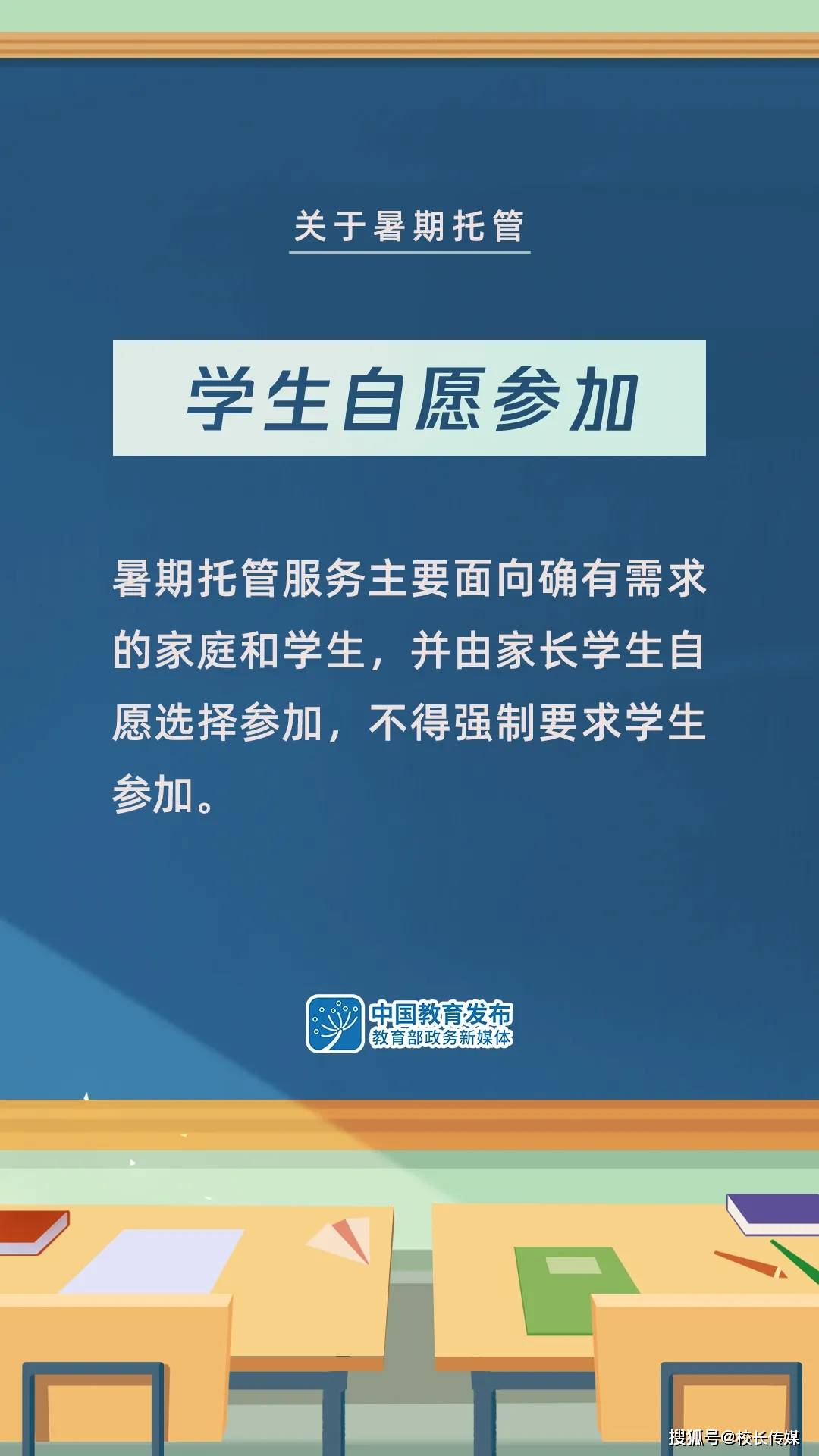 崆峒区初中最新招聘信息汇总