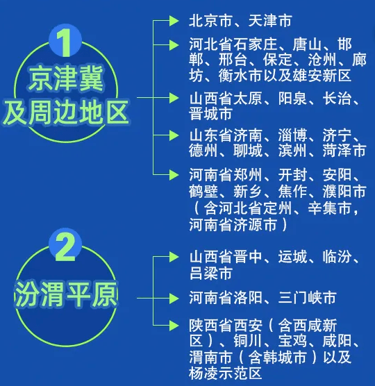 2024年12月6日 第80页