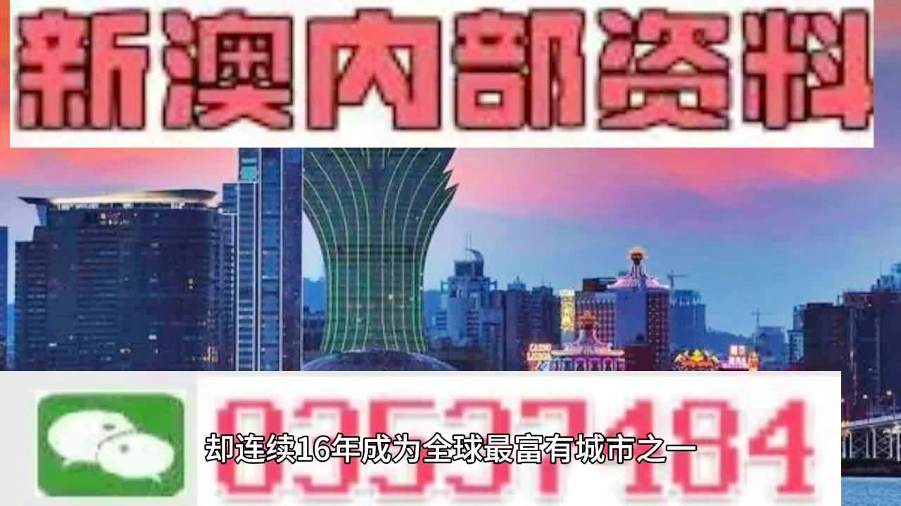 2024年新澳门天天开彩大全,广泛解析方法评估_VE版41.504