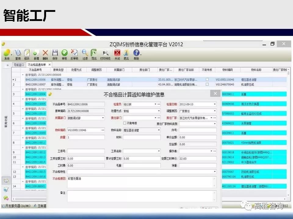 2024新澳精准资料免费提供网站,灵活实施计划_Linux27.849