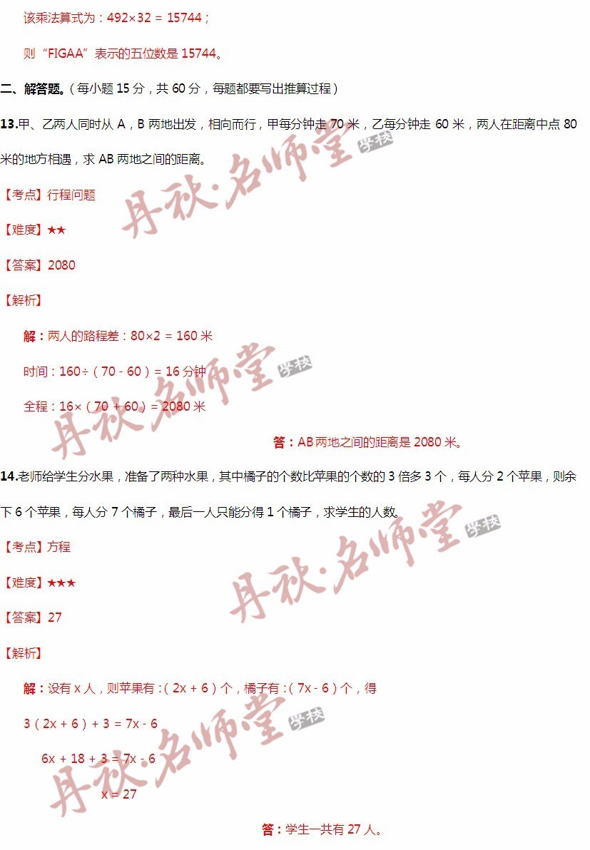 二四六王中王香港资料,实证解析说明_创意版86.673