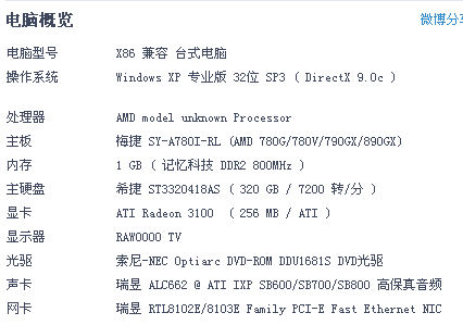 新澳天天免费资料单双大小,科技成语解析说明_户外版86.285