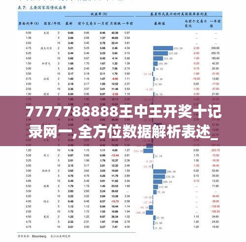 王中王72396网站,持久方案设计_D版83.529