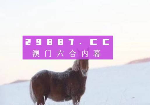 澳门一肖一特100精准免费,专业调查解析说明_社交版13.194