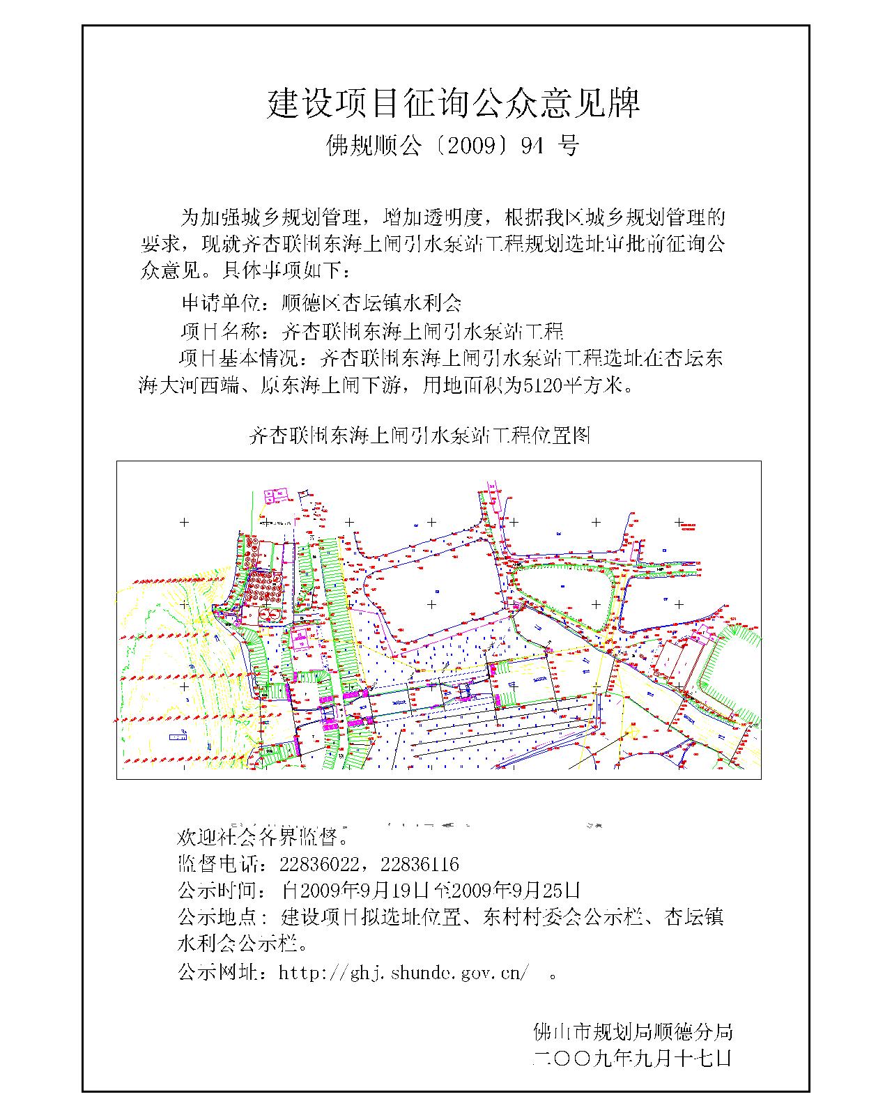 铁东区统计局发展规划揭秘，探索未来助力区域繁荣发展之路