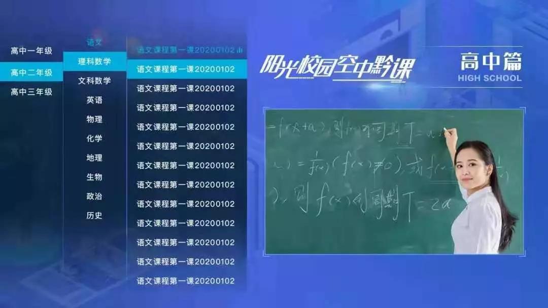 毕节地区市广播电视局最新新闻概览