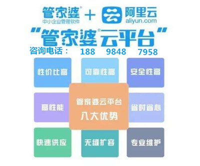 8383848484管家婆中特,快速问题设计方案_特别版42.902