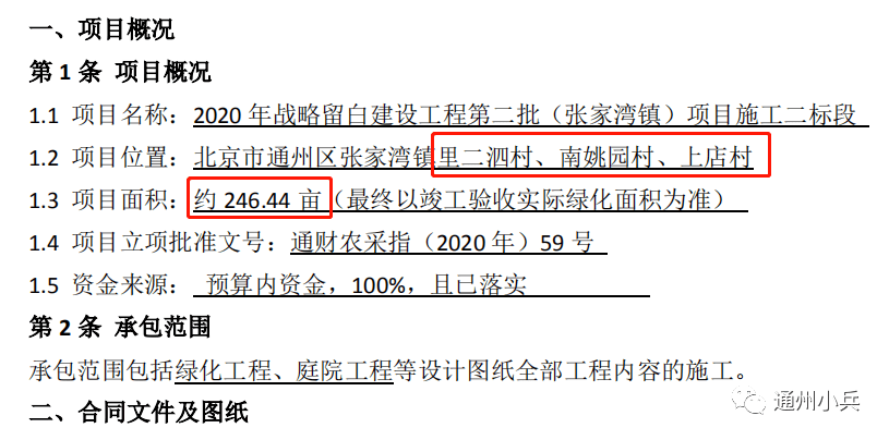 澳门六开奖结果2024开奖今晚,全局性策略实施协调_定制版39.224