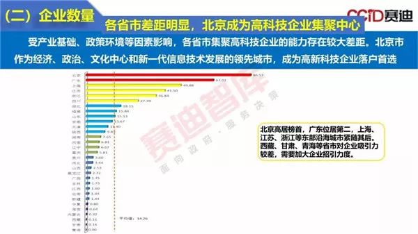 新奥门中特钢49049,实地评估解析数据_复刻款18.901