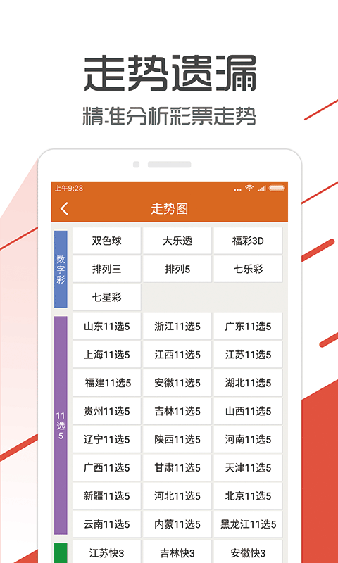 管家婆一码一肖资料,深层数据分析执行_zShop32.53