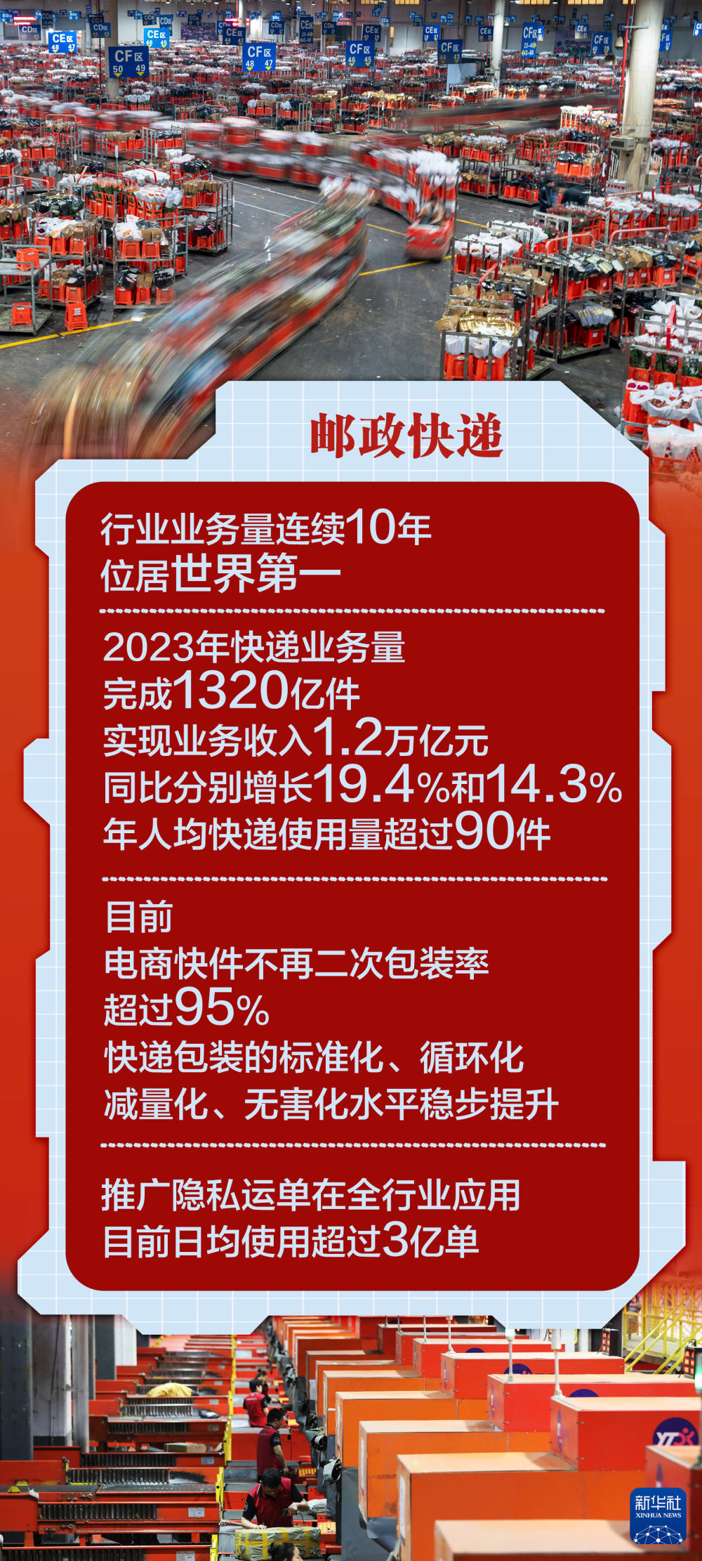 新澳最精准正最精准龙门客栈,权威方法解析_基础版14.689