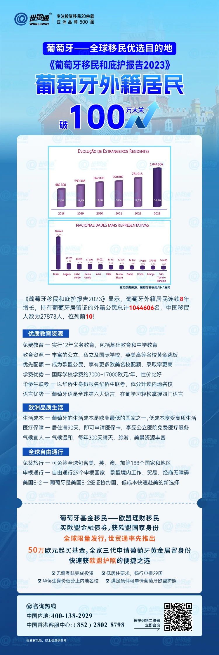 濠江内部资料最快最准,高速解析响应方案_LT25.166