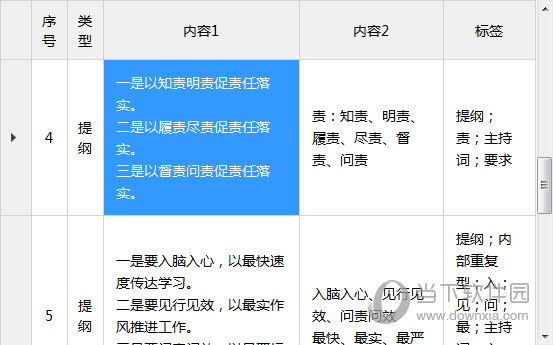 澳门特马今天开奖结果,全面应用数据分析_Galaxy83.388