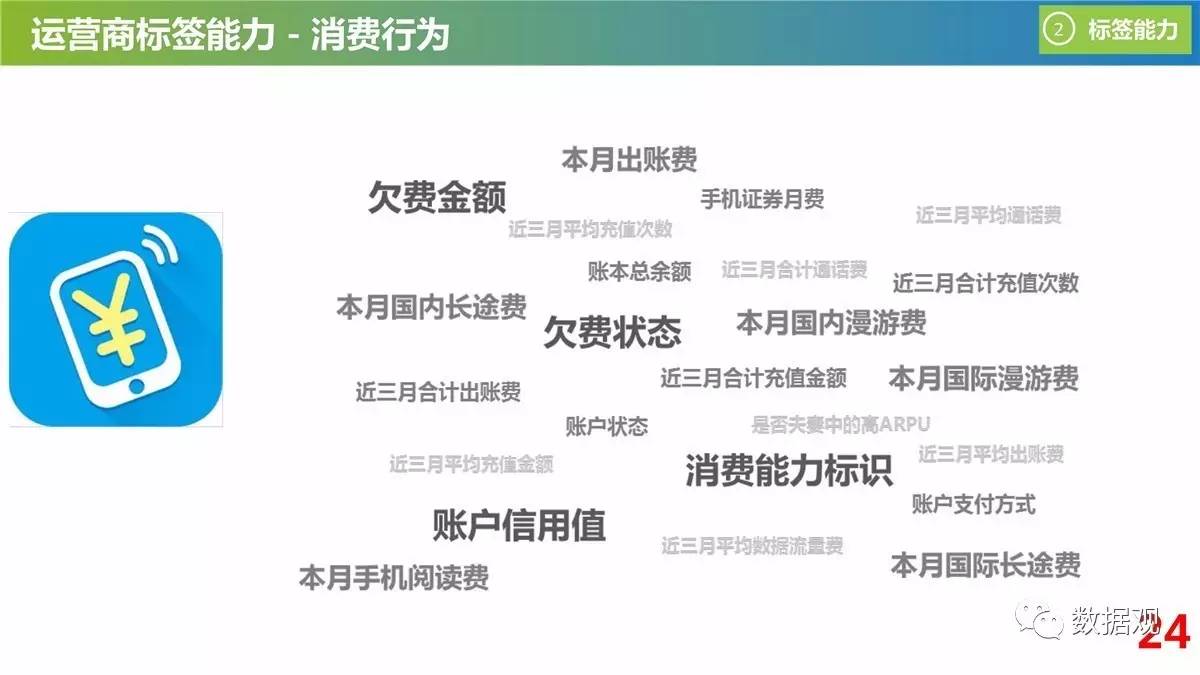 494949澳门今晚开什么454411,数据资料解释落实_Notebook39.786