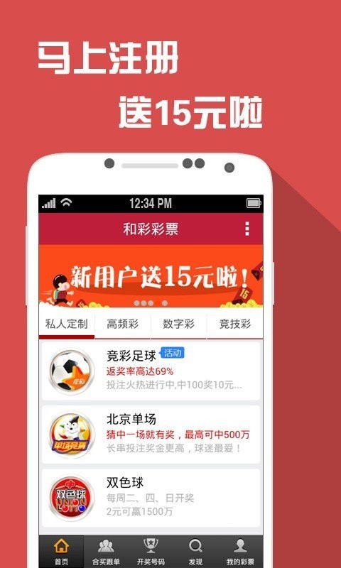 大众网官网新澳门开奖,实效解读性策略_android37.954