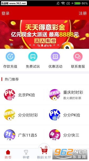 澳门天天开彩大全免费,精细化说明解析_纪念版31.774