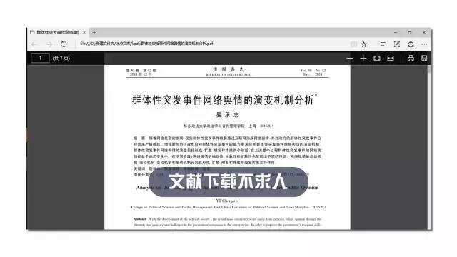 濠江论坛免费资料,稳定性操作方案分析_专属款29.678