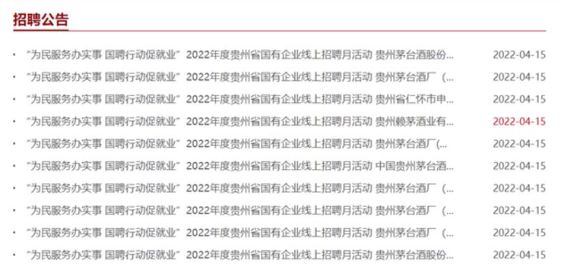 义兴镇最新招聘信息全面解析